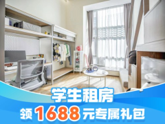 优选温馨一房loft·泊寓Plus 观音山旗舰店
