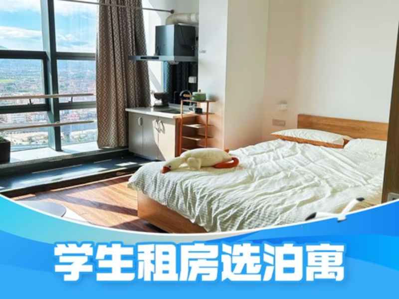 优选阳光单间