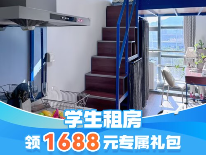 标准阳光loft蓝