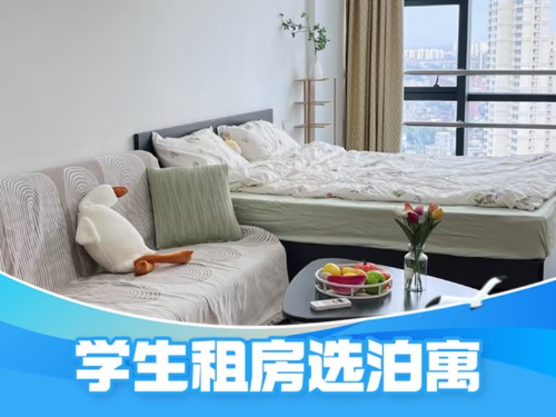 优选阳光单间外