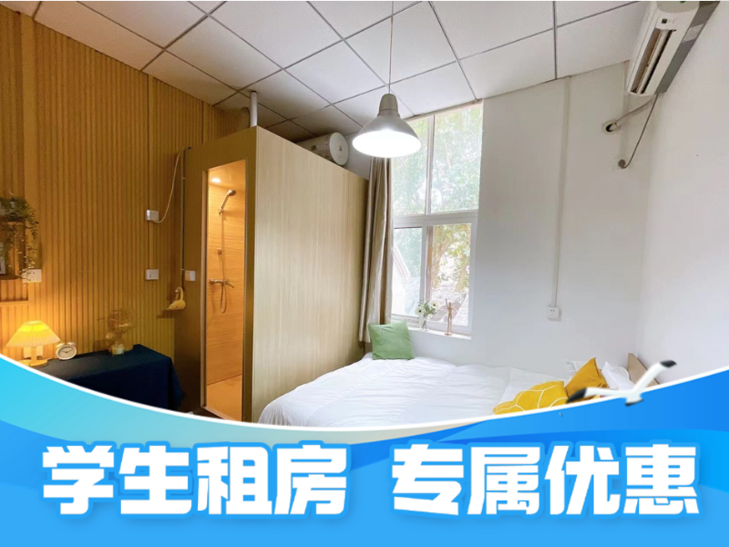经济温馨单间 · 泊寓-望平街店