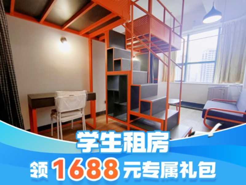 优选阳光loft双