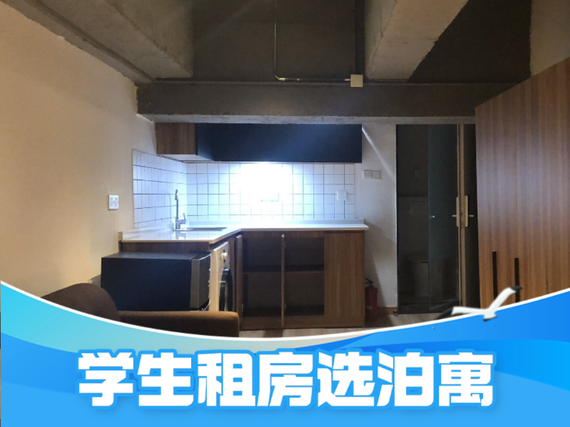 经济幽雅一房