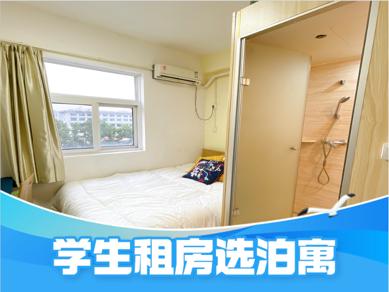 经济幽雅单间