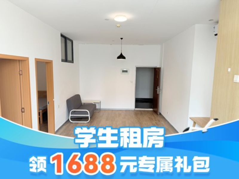 标准温馨两房