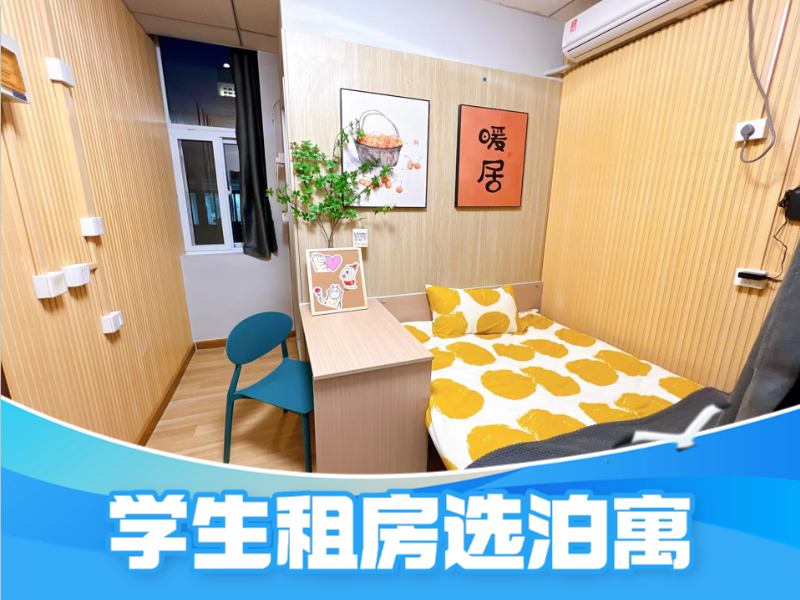 温馨榻榻米单间