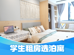 南向一室户·虹寓丨泊寓-虹口江湾店