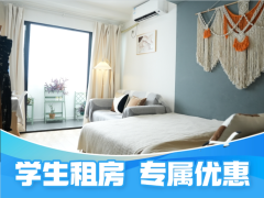 北向大一居·虹寓丨泊寓-虹口江湾店