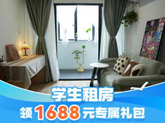 南向大一居·虹寓丨泊寓-虹口江湾店