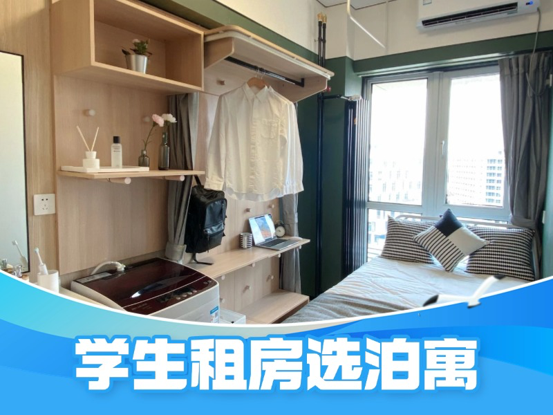经济温馨单间
