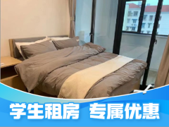 两室一厅·虹寓丨泊寓-虹口江湾店