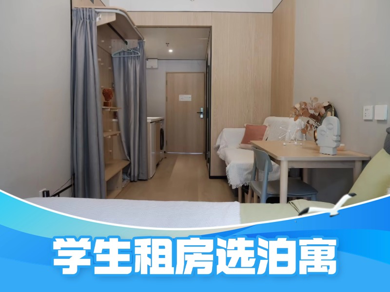 标准温馨单间