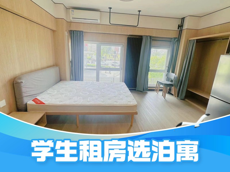 优选阳光单间