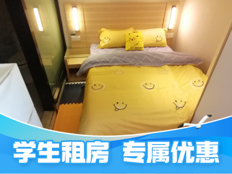标准阳光单间 · 泊寓-林业大厦店