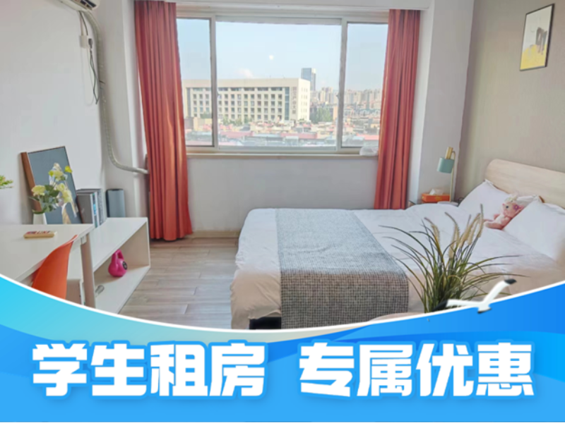 优选阳光单间