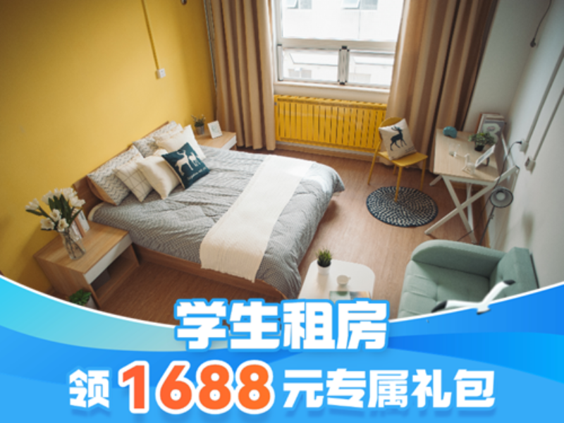 标准阳光宽敞单间