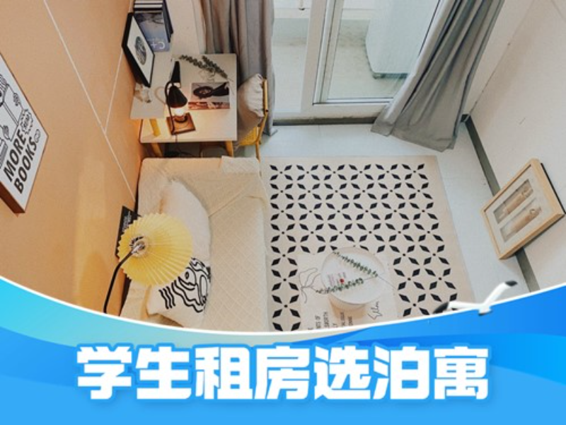 优选温馨loft