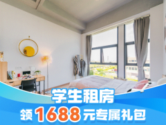 标准阳光单间·泊寓-太科园店