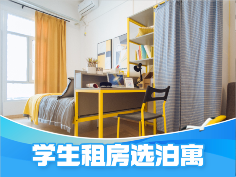 标准温馨单间