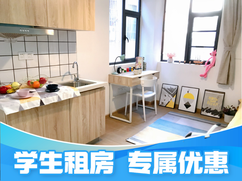 标准阳台单间