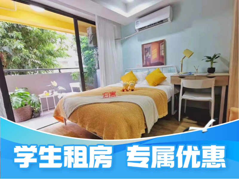 优选阳台单间