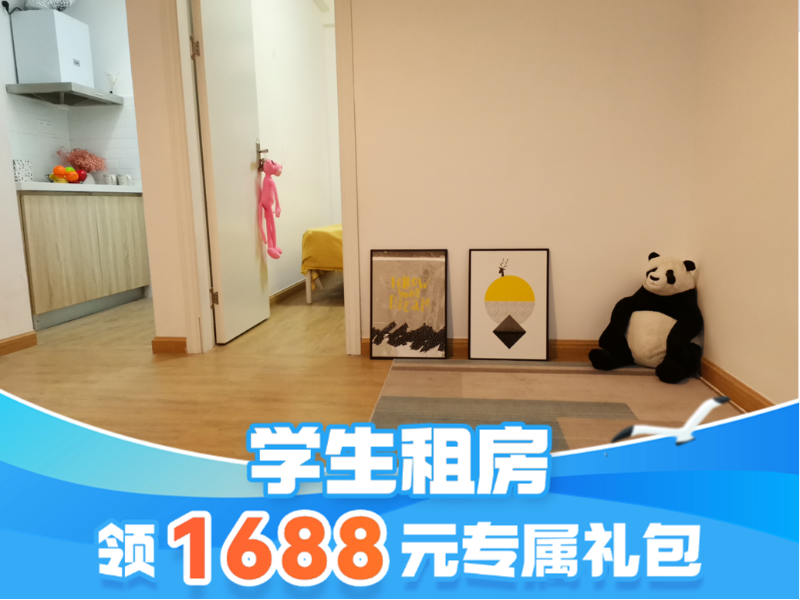 优选厨房一房