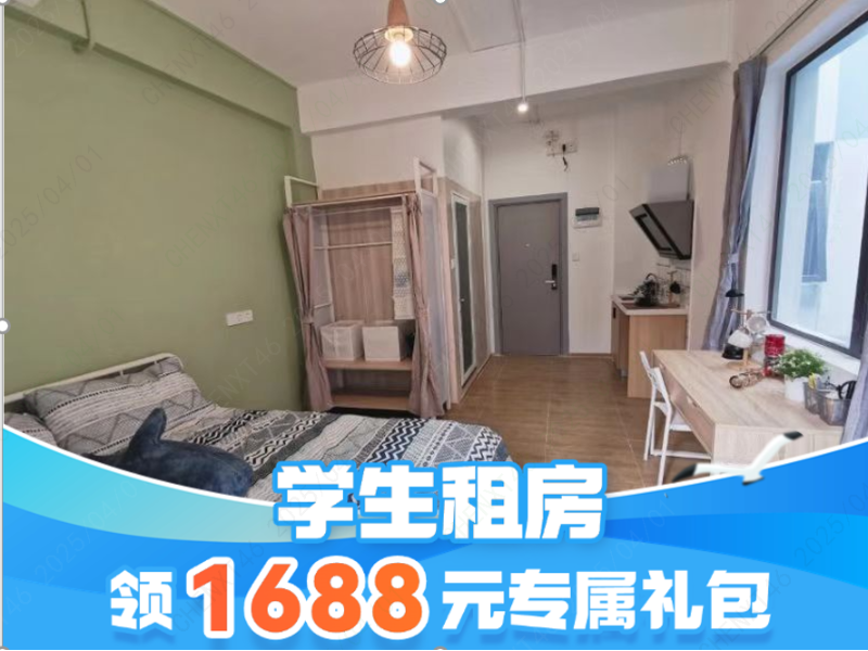 标准电梯单间