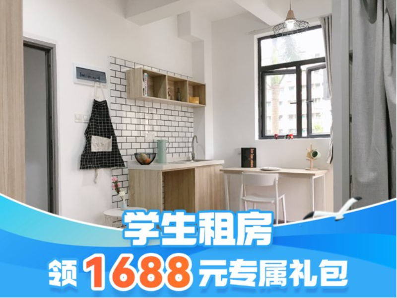 优选电梯阳台单间