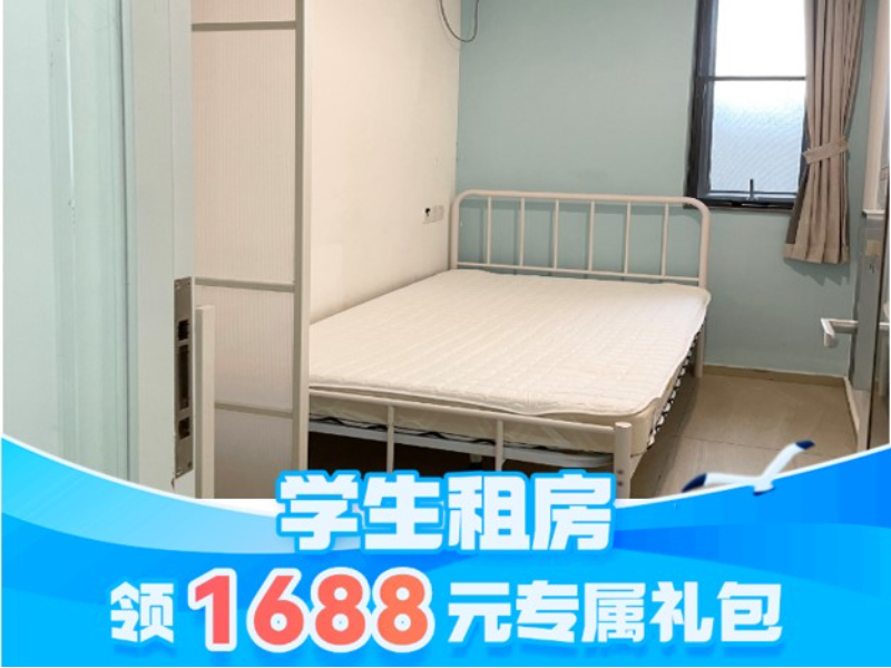 经济单间（无独卫）