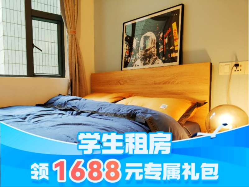 标准单间