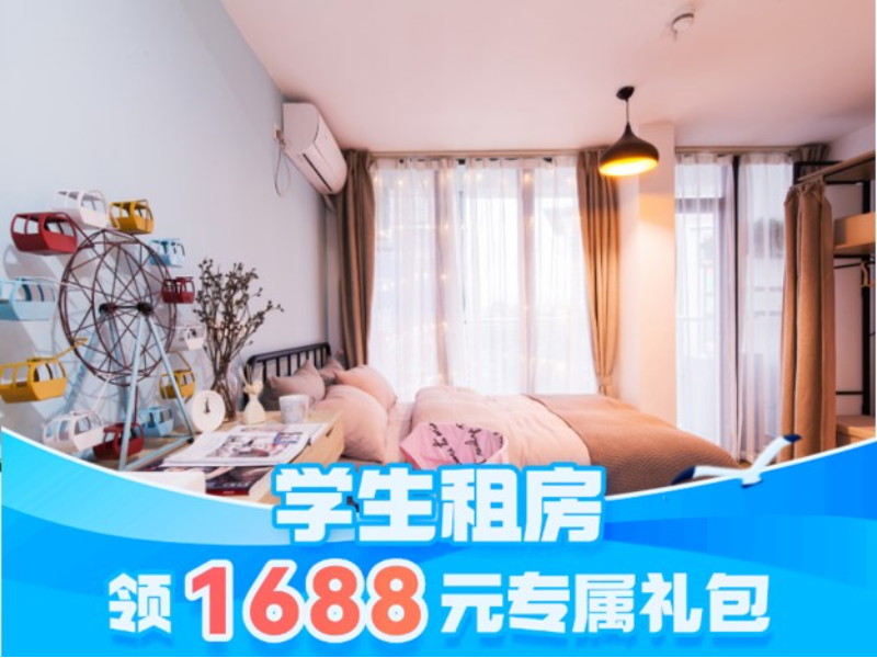 优选阳台单间
