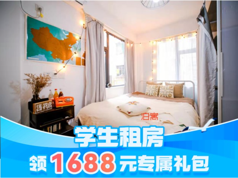 标准阳台单间
