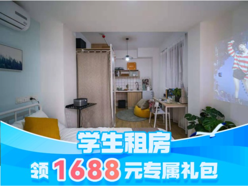 标准电梯阳台单间