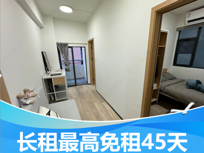 标准舒适一房