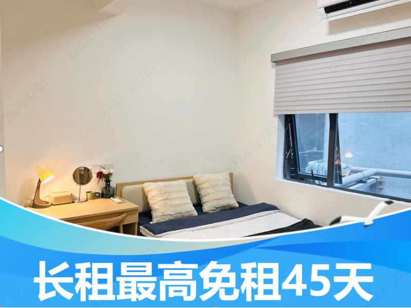 优选阳台单间