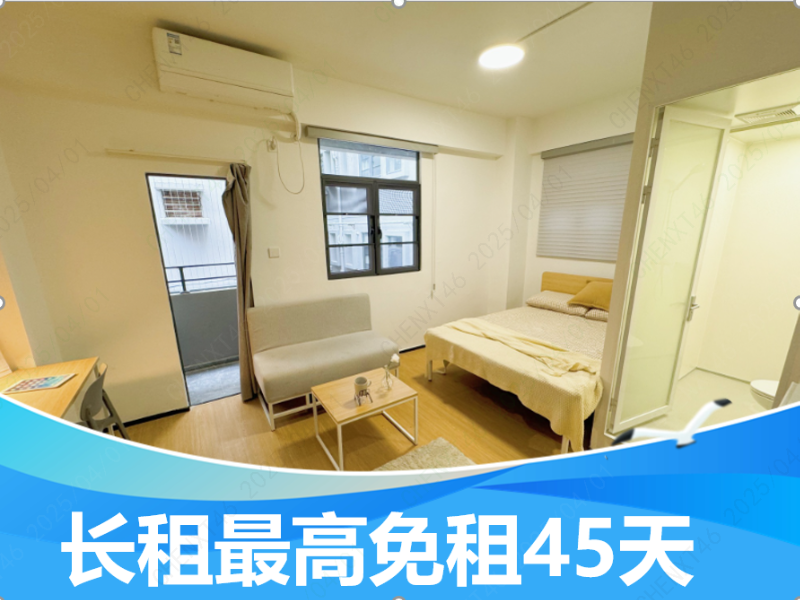 优选阳台一房