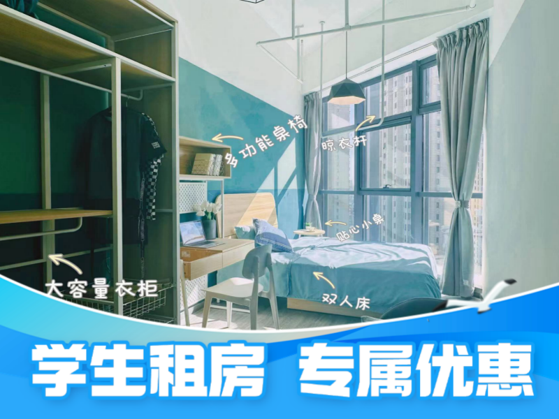 单间E