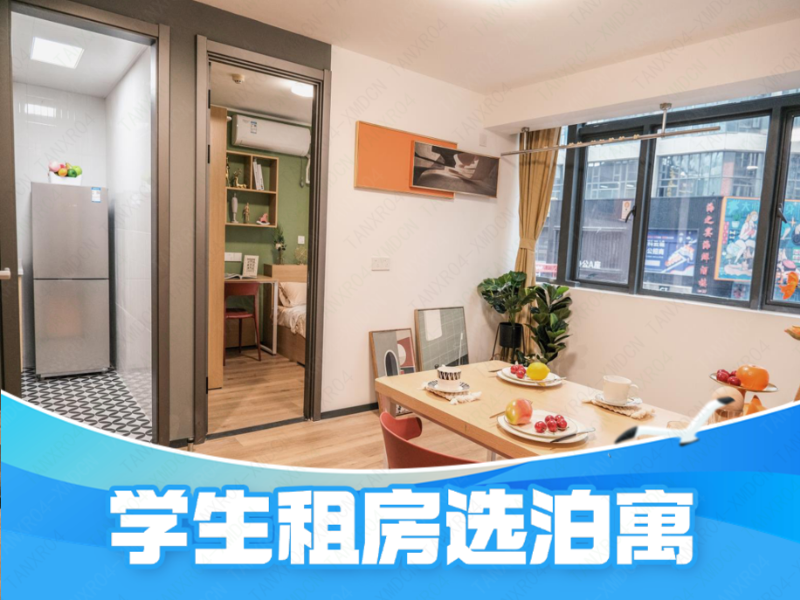 优选阳光两房