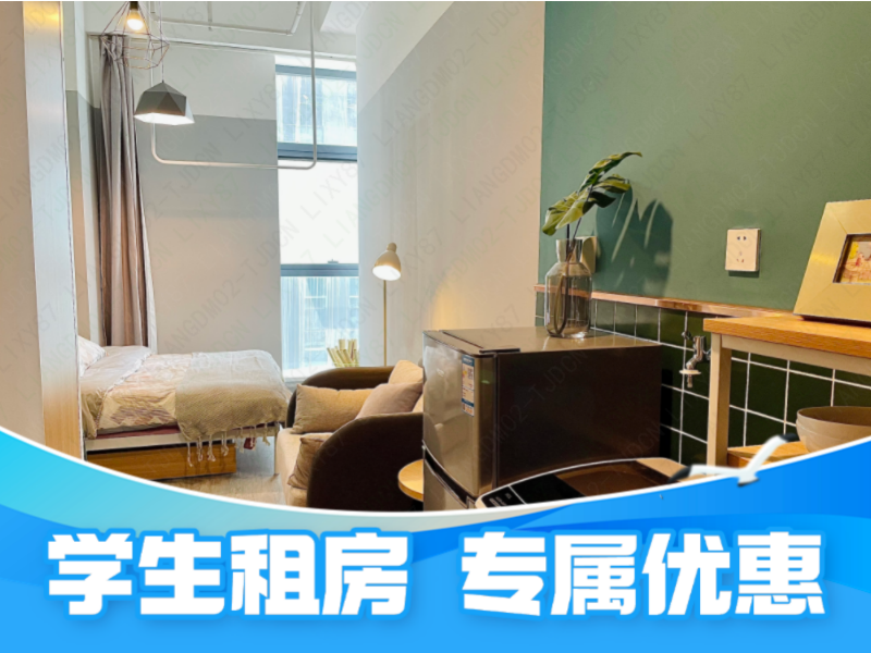 单间A