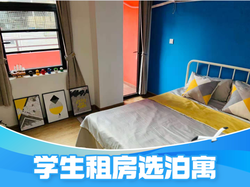 标准阳台单间