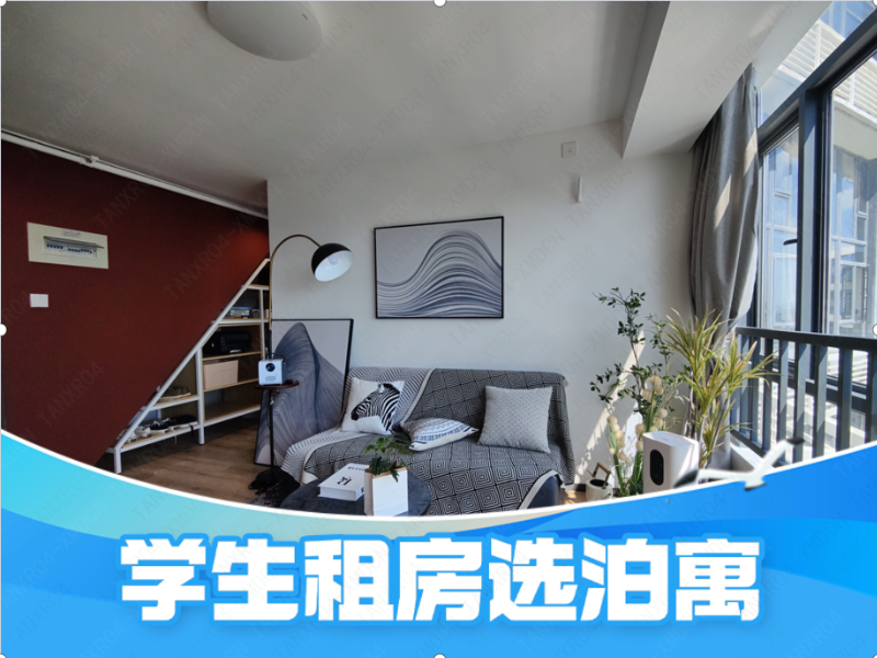 优选阳光一房