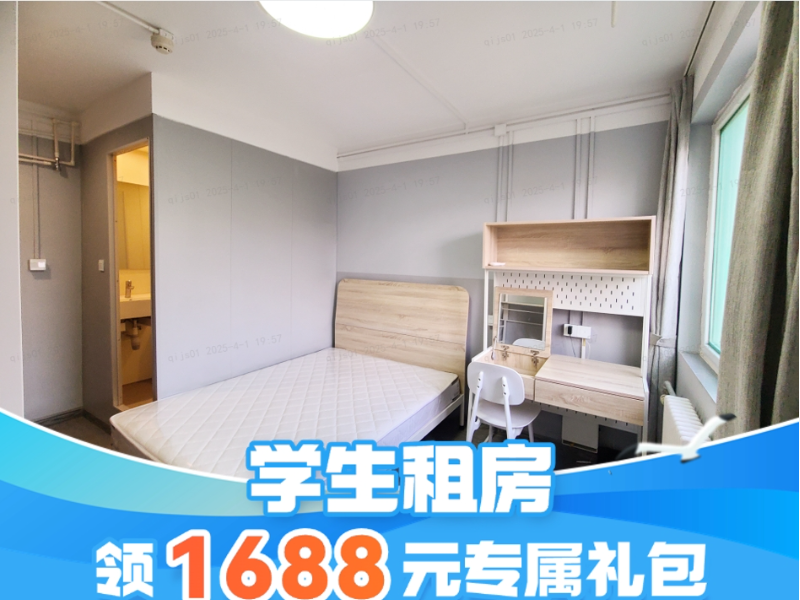 优选阳光单间零叁A