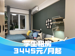 优选温馨单间·泊寓|院-草桥社区