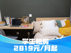标准幽雅单间·泊寓|院-草桥社区