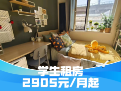 标准温馨单间·泊寓|院-草桥社区