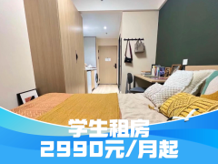 标准阳光单间·泊寓|院-草桥社区