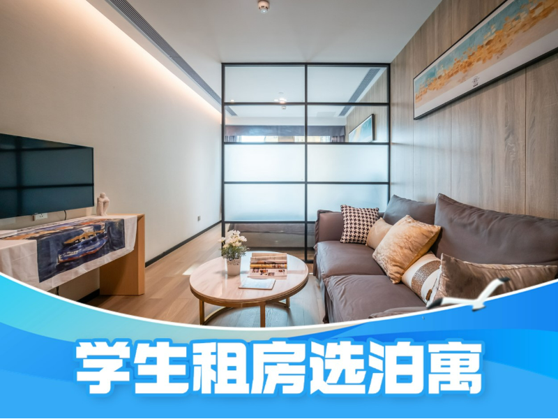 A栋优选阳光一房