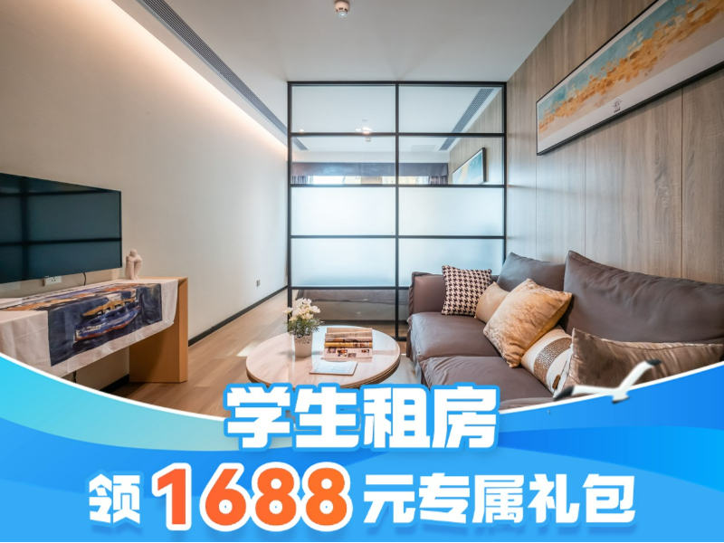 B栋优选阳光一房
