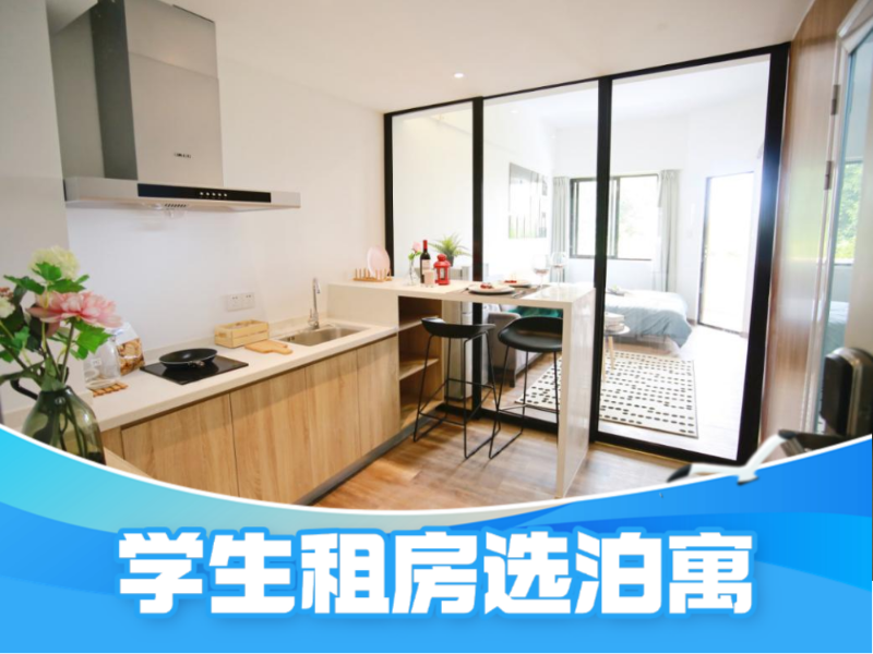 优选阳光一房