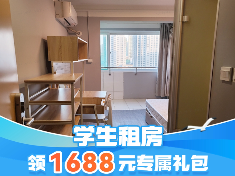 优选阳光单间零叁B